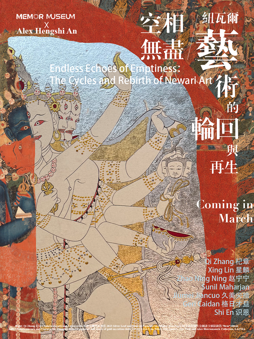 Historical Exhibition